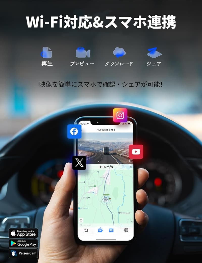 4K前後カメラ搭載ミラー型ドライブレコーダー【2025新モデル・GPS・WIFI・タッチ式】12インチ・高感度センサー・駐車監視・64GBメモリカード付属