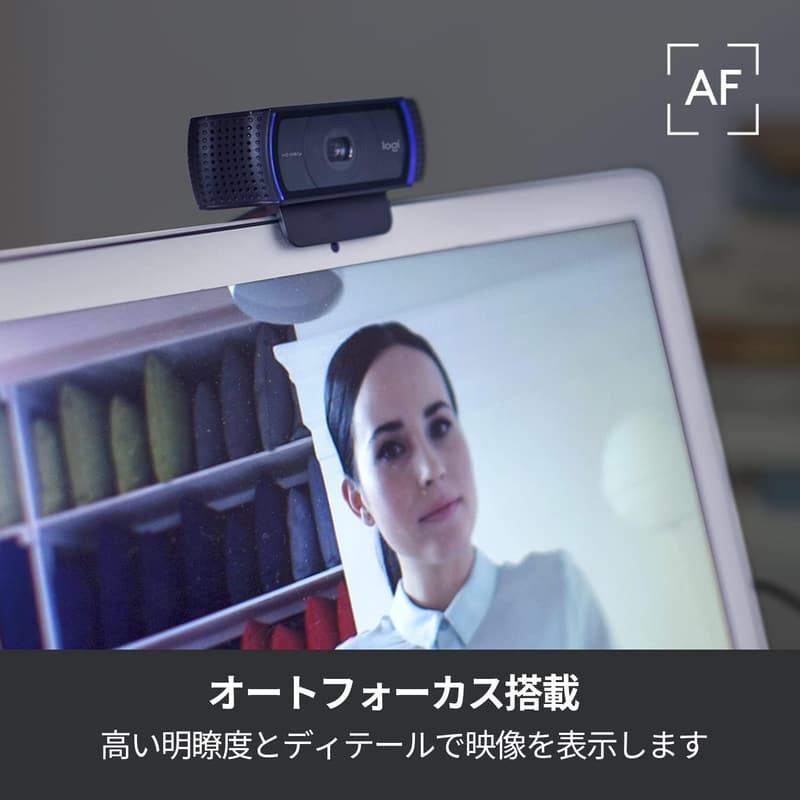 ロジクール C920n フルHD 1080P ウェブカメラ オートフォーカス ステレオマイク ブラック PC/Mac対応【国内正規品】