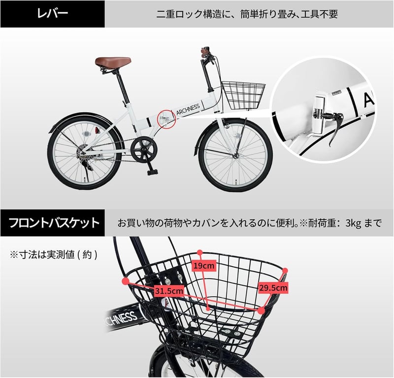 通勤通学に最適な軽量20インチ折りたたみ自転車 200-6