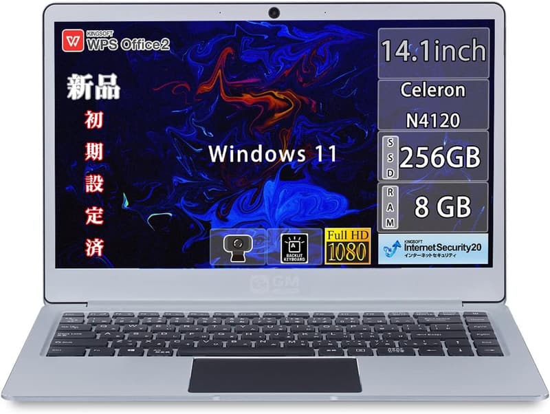 超軽量薄型14インチノートパソコン（Windows 11搭載、SSD 256GB/メモリ8GB/WPS Office）