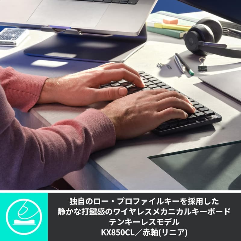 ロジクール KX850CL ワイヤレスメカニカルキーボード 赤軸 静音 テンキーレス グラファイト
