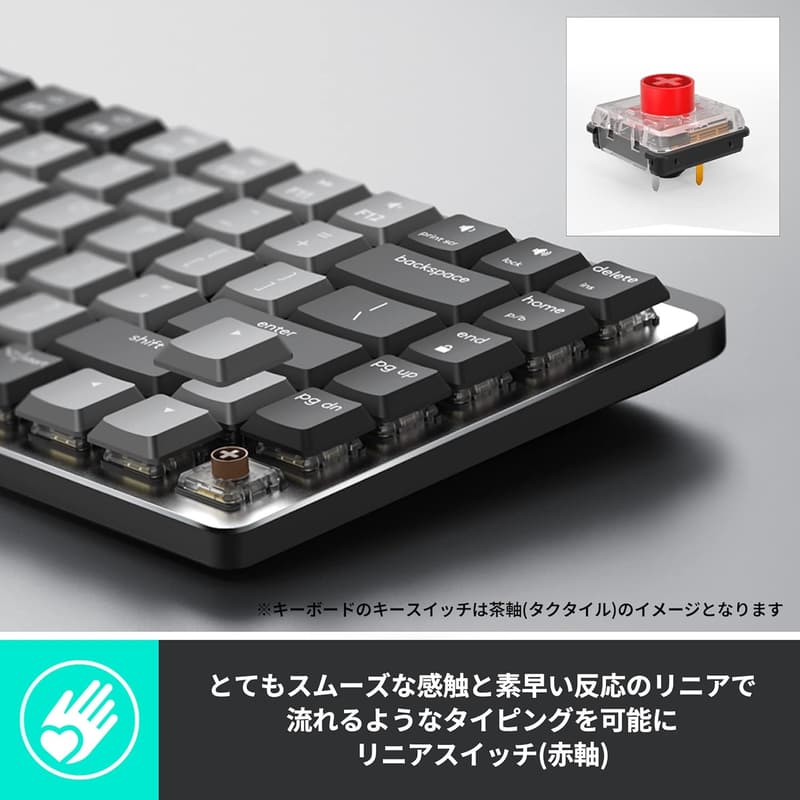 ロジクール KX850CL ワイヤレスメカニカルキーボード 赤軸 静音 テンキーレス グラファイト