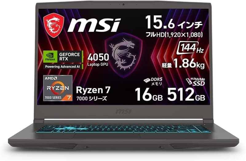初めてのゲーミングPC Ryzen7 & RTX4050搭載 MSI ThinA15 16GB/512GB SSD 15.6インチ フルHD 144Hz Windows11 日本語キーボード
