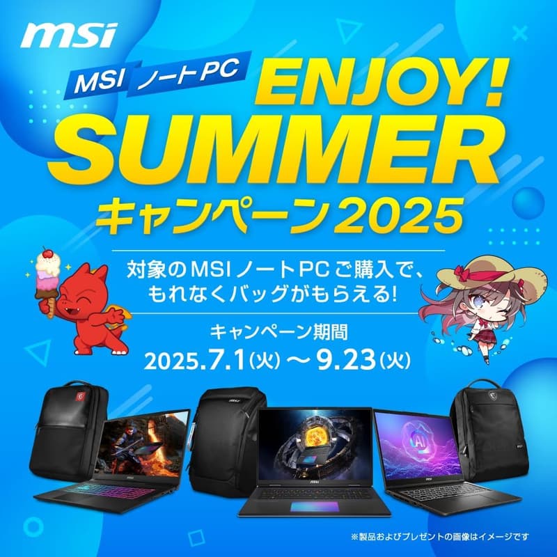 初めてのゲーミングPC Ryzen7 & RTX4050搭載 MSI ThinA15 16GB/512GB SSD 15.6インチ フルHD 144Hz Windows11 日本語キーボード