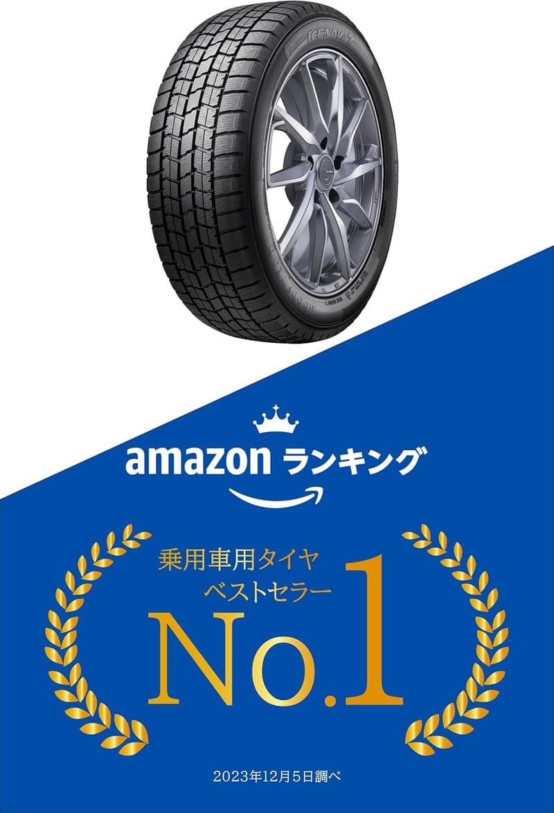 グッドイヤー スタッドレスタイヤ 165/60R15 ICE NAVI 7 4本セット