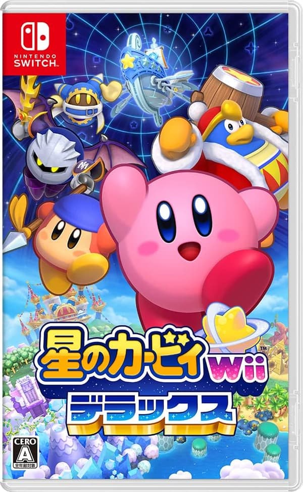 「星のカービィ Wii デラックス - Nintendo Switch」