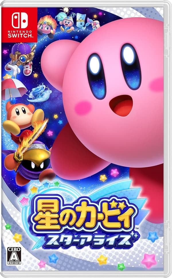 星のカービィ スターアライズ - Nintendo Switch