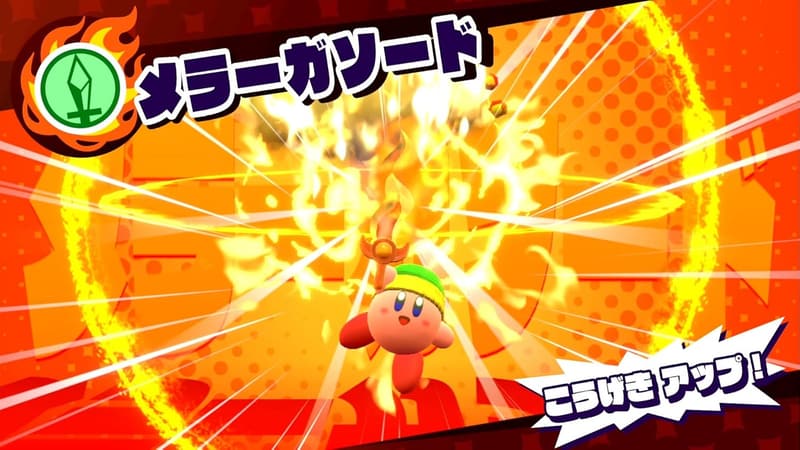 星のカービィ スターアライズ - Nintendo Switch