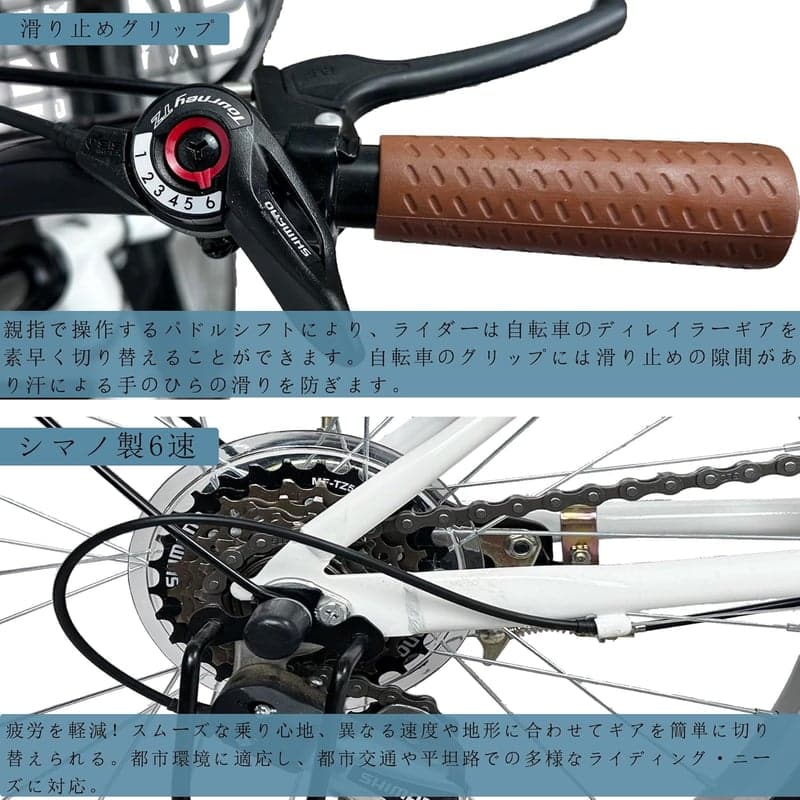 TOMONAU 20インチ 折りたたみ自転車 6段変速 カゴ付き 通勤・通学用 ミニベロ