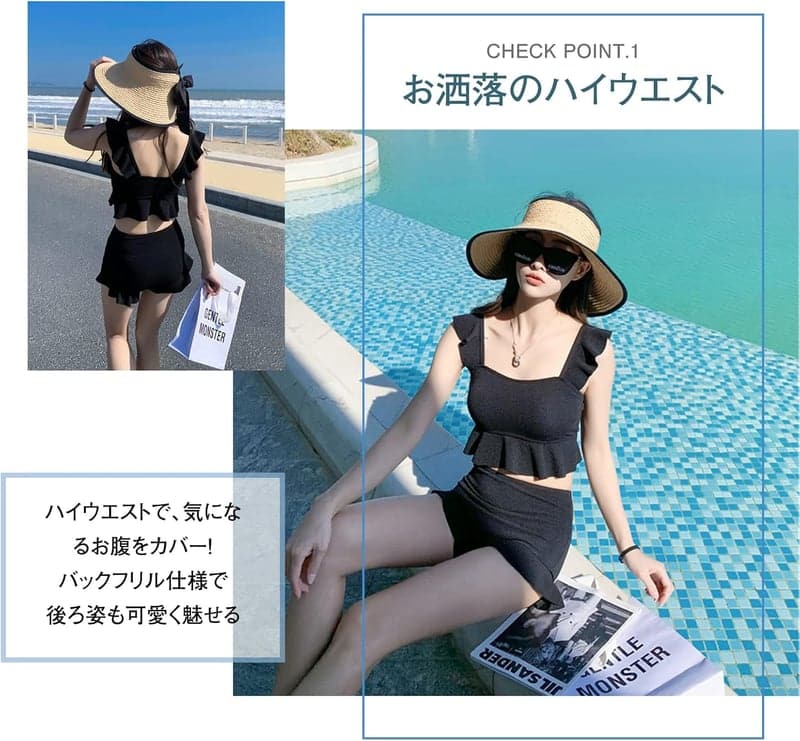 ビーチ旅行向け レディース ハイウエスト フリルビキニ 2点セット