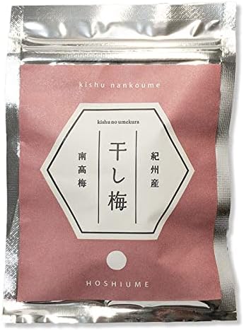 国産 南高梅 干し梅（種なし）