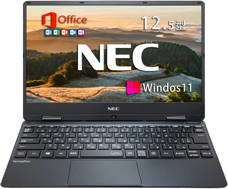 整備済み NEC VersaPro Vシリーズ ノートパソコン 12.5型 第7世代i5 4GBメモリ 128GB SSD Windows 11 オフィス付