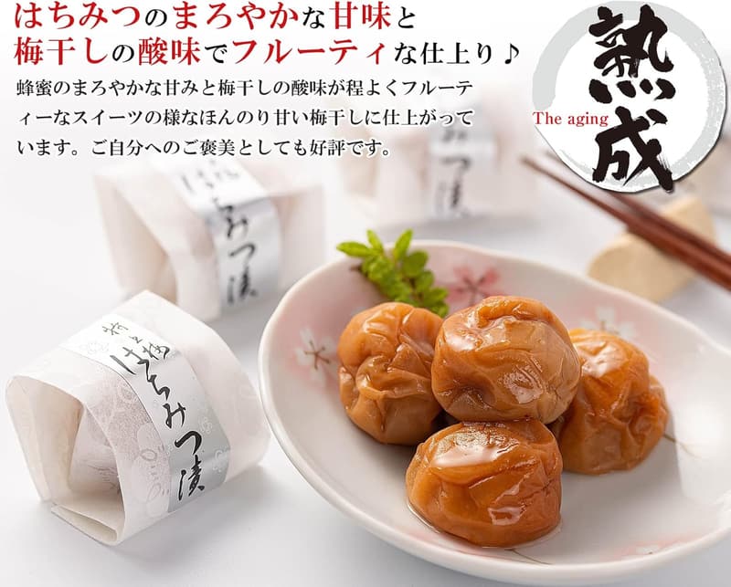 紀州南高梅の高級はちみつ漬け 12粒個包装【塩分8%】ギフトや誕生日プレゼントに最適
