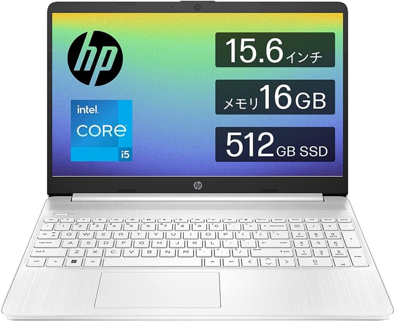 HP 15.6インチ ノートパソコン (Core i5-1235U, 16GB, 512GB SSD, Windows 11, フルHD, 薄型)