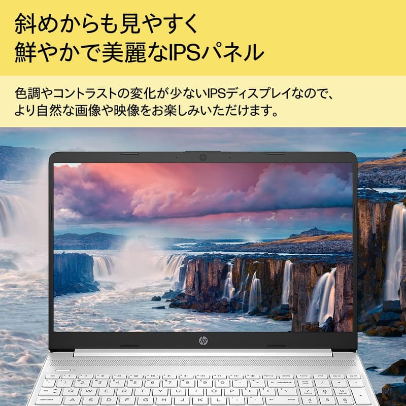 HP 15.6インチ ノートパソコン (Core i5-1235U, 16GB, 512GB SSD, Windows 11, フルHD, 薄型)