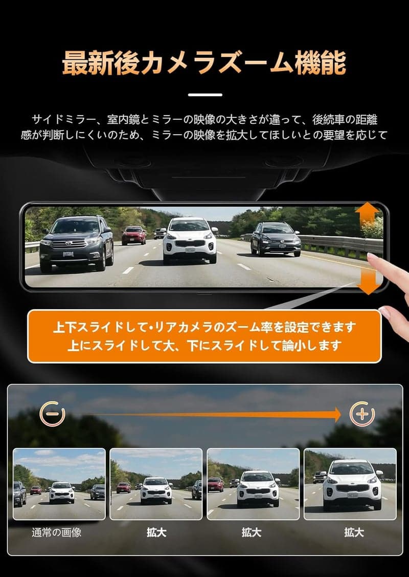 JADO ミラー型ドライブレコーダー 4K録画 12インチ 前後カメラ 夜間撮影 駐車監視付き 64GBカード付