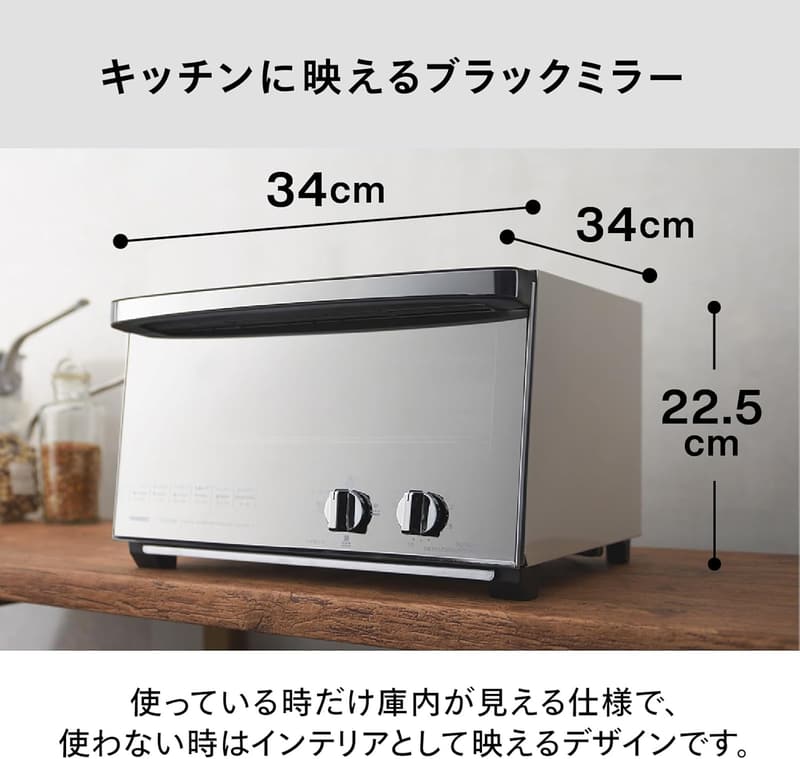 ツインバード 4枚焼きオーブントースター 1200W ホワイト TS-4047W