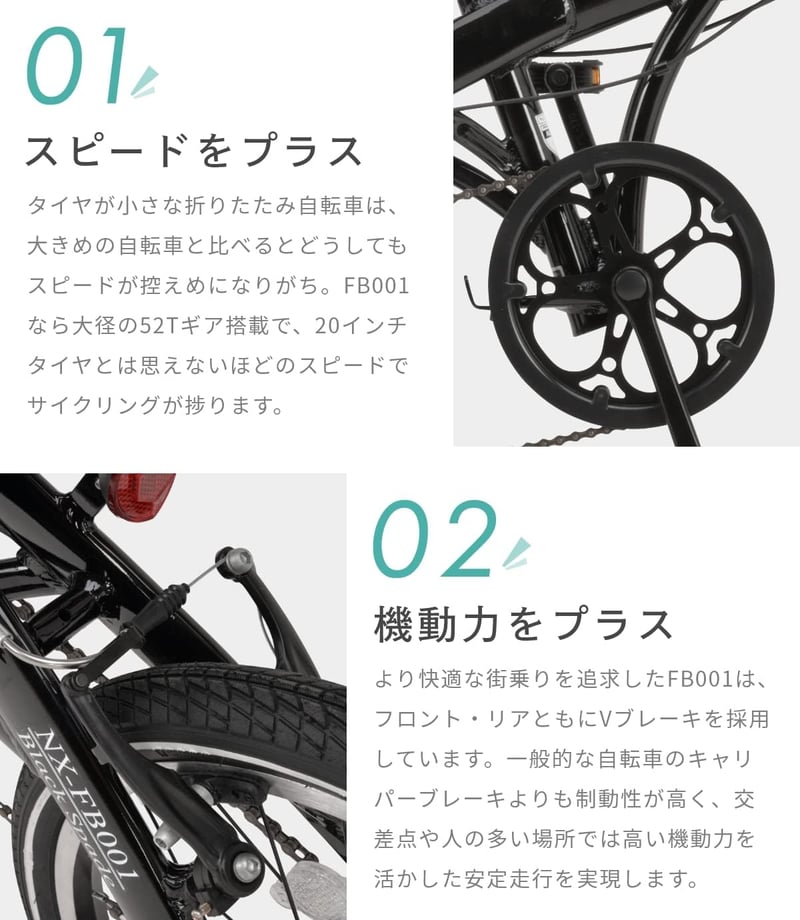 20インチ折りたたみ自転車 シマノ6段変速 Vブレーキ [ブラック/ホワイト]