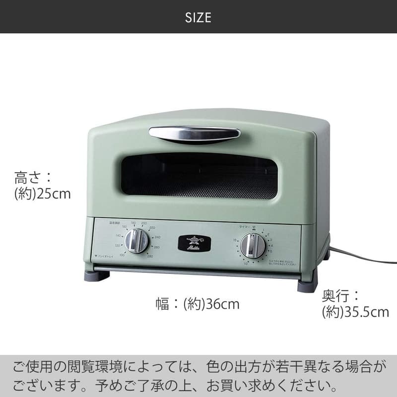新グラファイトグリル＆トースター 4枚焼き ホワイト [遠赤グラファイト搭載] AGT-G13A(W)