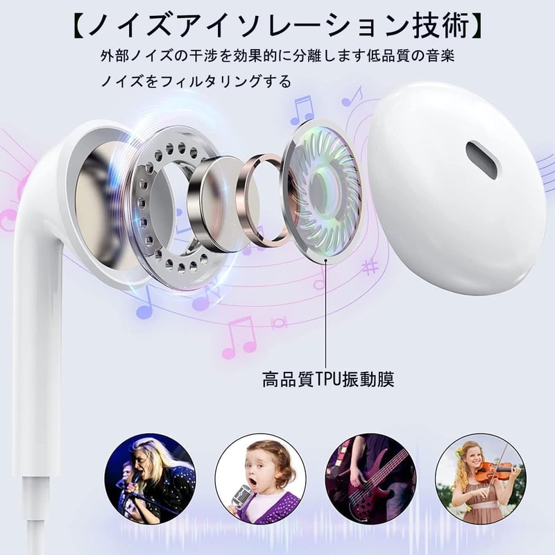 有線タイプCイヤホン マイク付き HiFi重低音 快適装着 人間工学設計 防水 軽量 互換性あり
