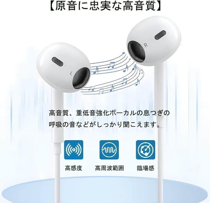 有線タイプCイヤホン マイク付き HiFi重低音 快適装着 人間工学設計 防水 軽量 互換性あり