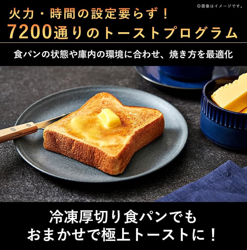 パナソニック オーブントースター ビストロ NT-D700-K 8段階温度調節