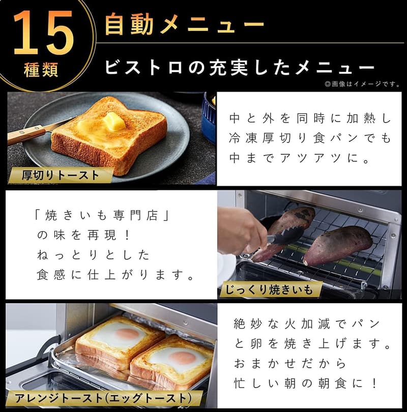 パナソニック オーブントースター ビストロ NT-D700-K 8段階温度調節