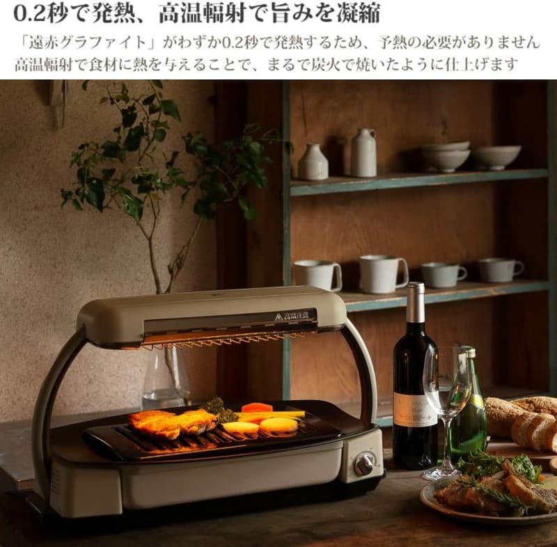 グラファイトグリルプレート ホットプレート 減煙機能付き 4段階温度調節 ホワイト AEG-G13A(W)