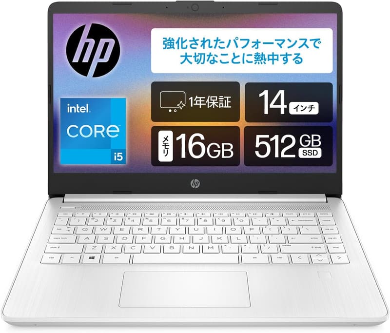 HP 14s-dq 14.0インチ ノートパソコン インテル Core i5 16GBメモリ 512GB SSD Windows 11 Microsoft Office 付き ピュアホワイト フルHD
