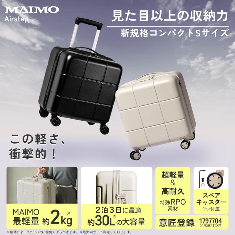 超軽量 Sサイズ キャリーバッグ 機内持ち込み 日本製 HINOMOTOキャスター