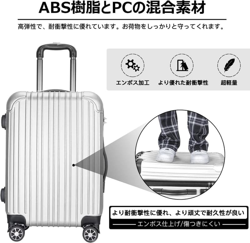 機内持込対応 TSAダイヤル式ロック超軽量スーツケース Sサイズ 40.5L 銀