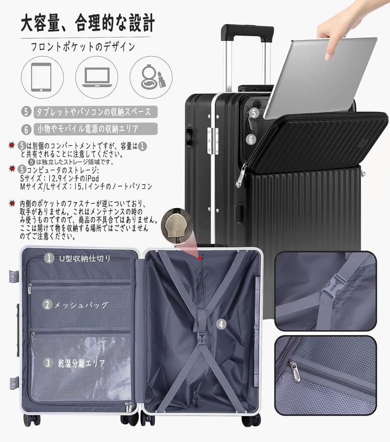 機内持ち込み対応 超軽量多機能スーツケース キャリーケース ブラック Sサイズ 42L (1-3泊) 360度回転ダブルキャスター TSAロック付き