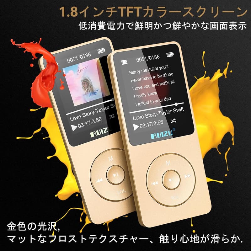 「通勤・ランニング向け 64GB Bluetooth MP3プレーヤー イヤホン付き」