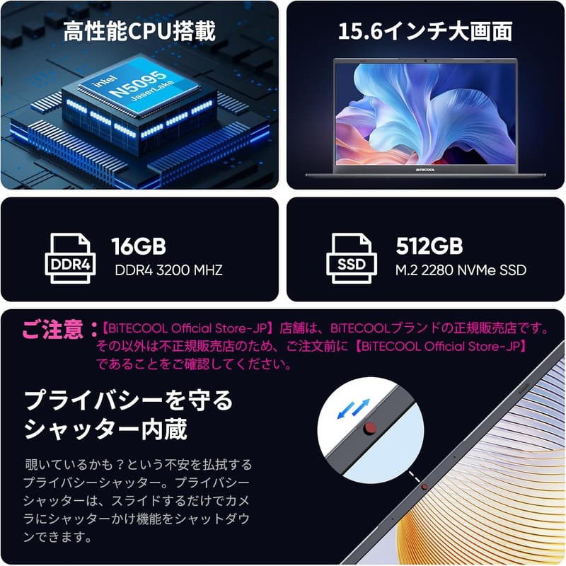 ビジネス向けノートパソコン 15.6インチ N5095 / Office2024搭載 / 16GBメモリ / 512GB SSD / 高速放熱 / Windows11 / 日本語キーボード / 指紋認証 / テンキー付き