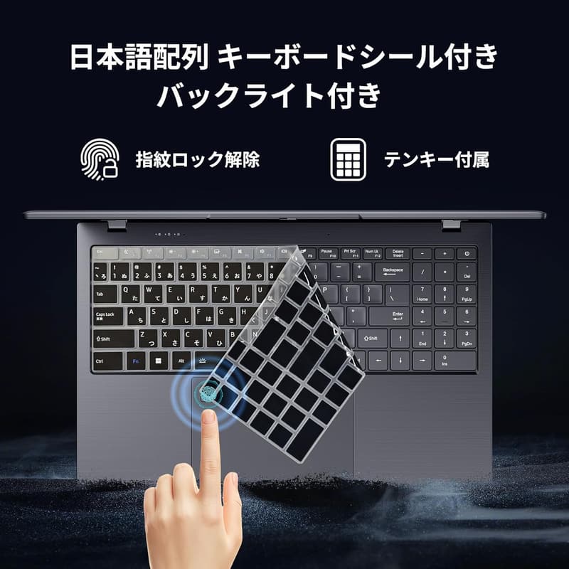 ビジネス向けノートパソコン 15.6インチ N5095 / Office2024搭載 / 16GBメモリ / 512GB SSD / 高速放熱 / Windows11 / 日本語キーボード / 指紋認証 / テンキー付き