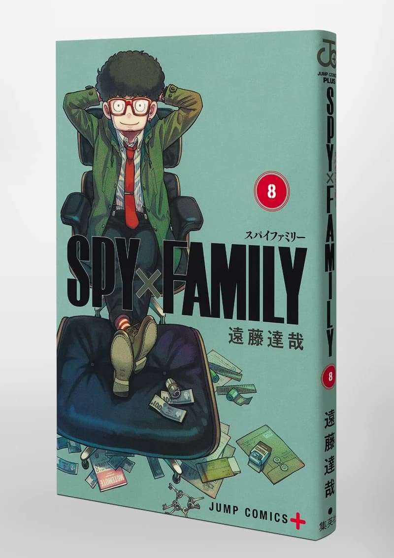 SPY×FAMILY 8巻 特製ラバーストラップ4種付き同梱版