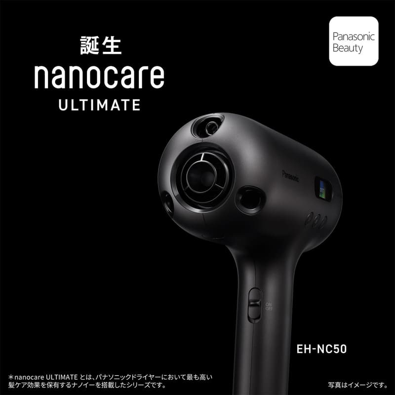 ナノケア ドライヤー 高浸透ナノイー 第2世代 EH-NC50-K クラフトブラック【2024年モデル】