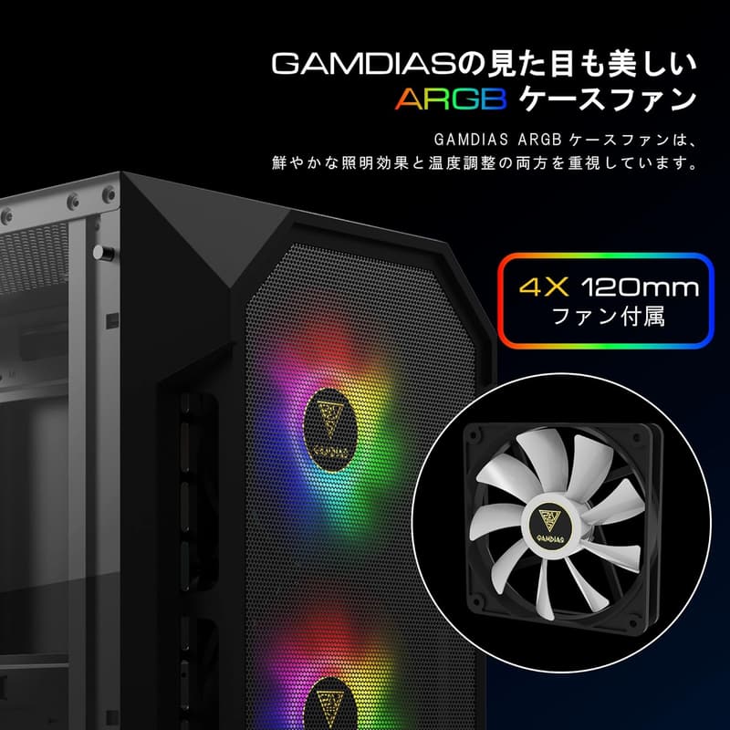 GAMDIAS AURA GC1 ゲーミングPCケース ミッドタワー ATX 強化ガラス ブラック
