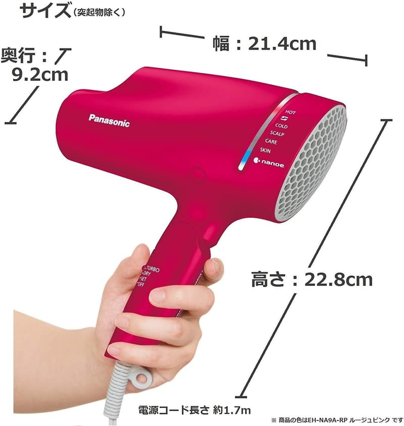 ナノケア ヘアドライヤー ナノイー&ミネラル搭載 カッパーゴールド