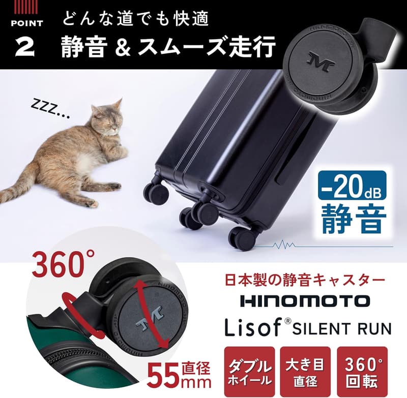 機内持ち込み対応 静音キャスター機能の軽量キャリーバッグ Sサイズ 36L HINOMOTO【日本製】
