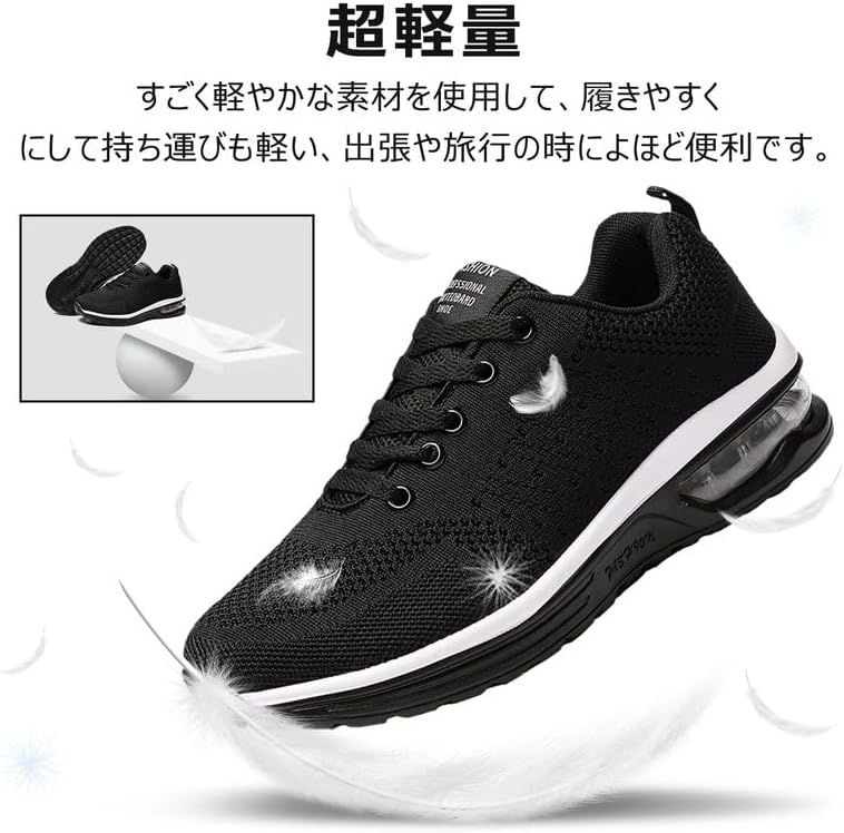 厚底エアークッションスニーカー レディース メンズ 軽量 通気 防滑 23.0cm-28.0cm