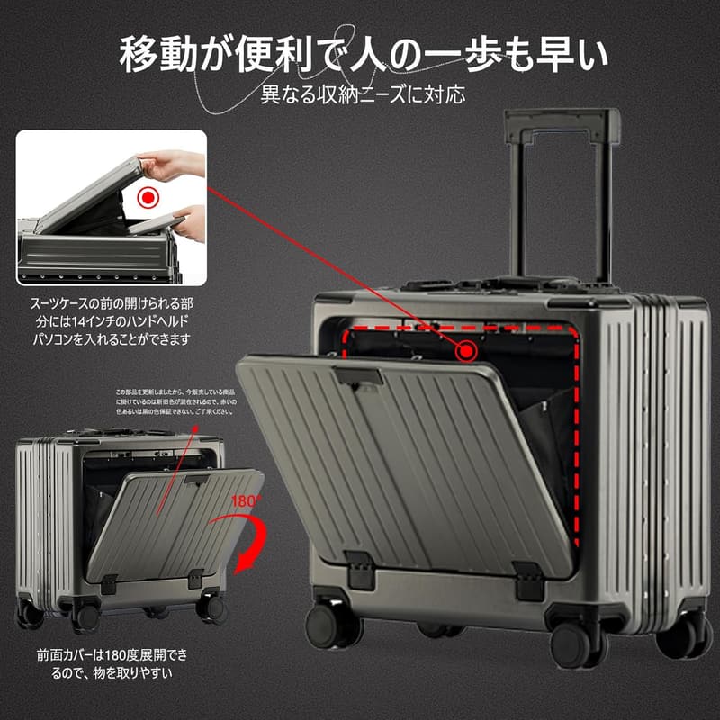 USB充電対応 多機能スーツケース アルミフレーム TSAロック ダブルキャスター