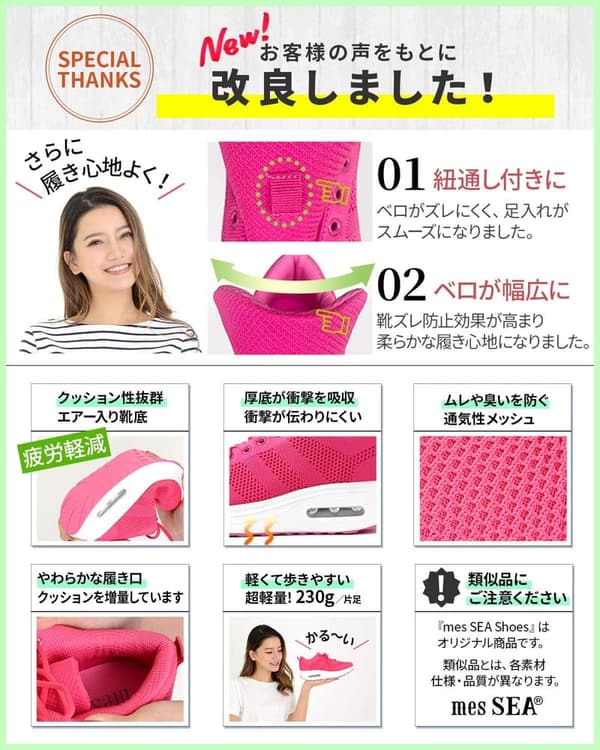 ダイエットに最適なレディース厚底スニーカー 4.8cmヒールの美脚デザイン