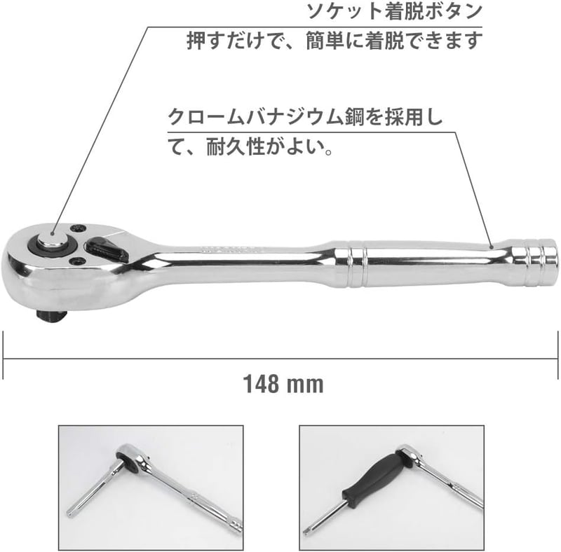 WORKPRO ソケットレンチセット 37点 ガレージツール【鉄製ケース付】