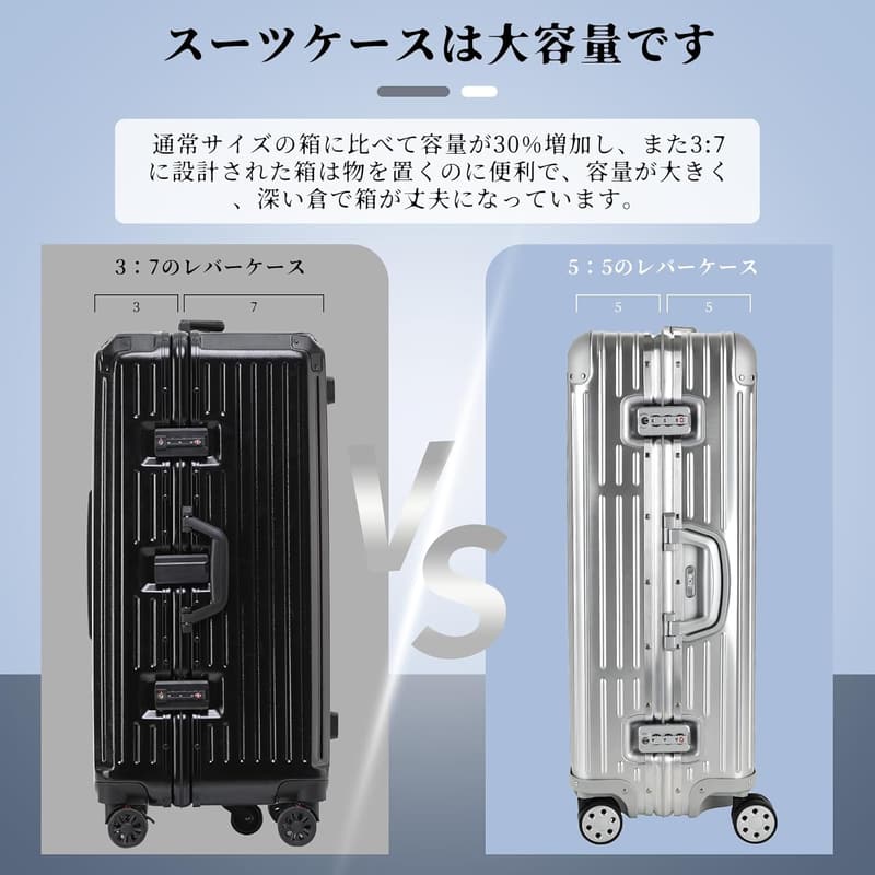 出張用大容量トロリースーツケース Sサイズ アルミフレーム ブラック 85L