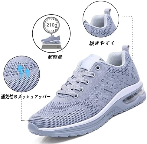 メンズ レディース 通気性 厚底スニーカー ランニングシューズ 黒 白 22.5-28.5cm