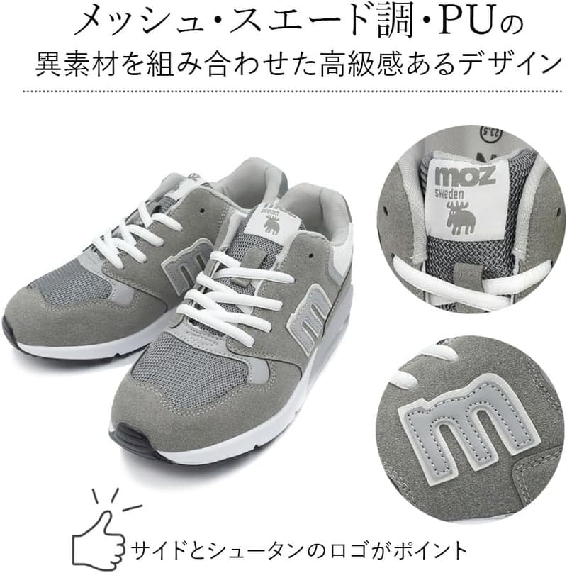 エアークッションスニーカー MZ9023 レディース モズロゴ