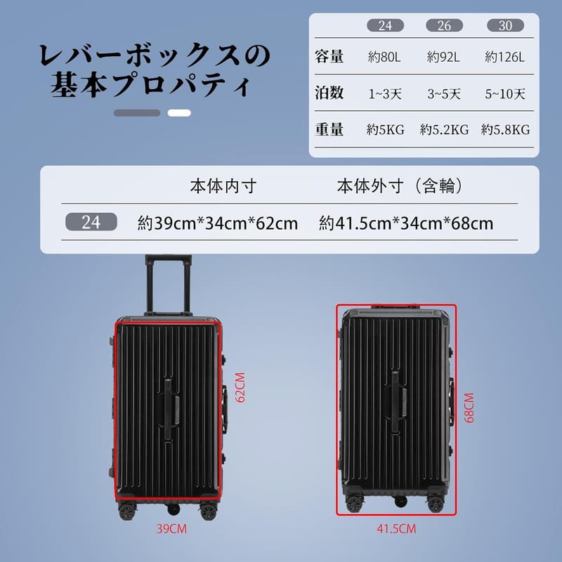 出張用大容量トロリースーツケース Sサイズ アルミフレーム ブラック 85L