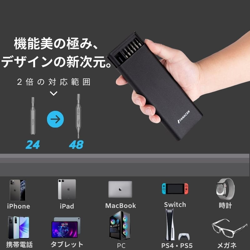 特殊ネジ対応 精密ドライバーセット 磁石付き ペン型 交換式 S2素材