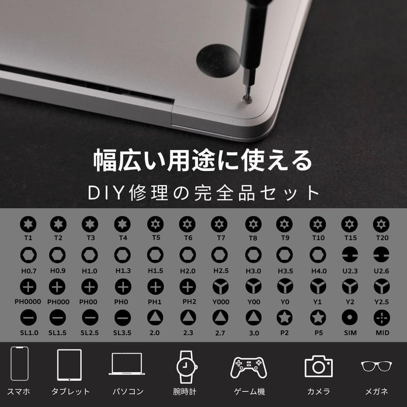 特殊ネジ対応 精密ドライバーセット 磁石付き ペン型 交換式 S2素材